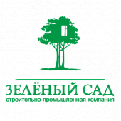 Зелёный сад Зелёный сад