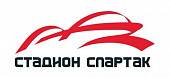Стадион «СПАРТАК» Стадион «СПАРТАК»