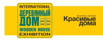 Продукция «АЛЮТЕХ» на Международной выставке «Деревянный Дом. Весна-2021» Продукция «АЛЮТЕХ» на Международной выставке «Деревянный Дом. Весна-2021»