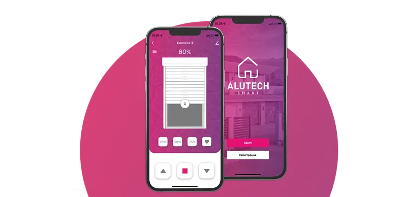 Скидка 5% на роллеты с ALUTECH Smart Скидка 5% на роллеты с ALUTECH Smart